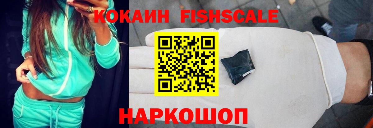 Cocaine 98% Гуково