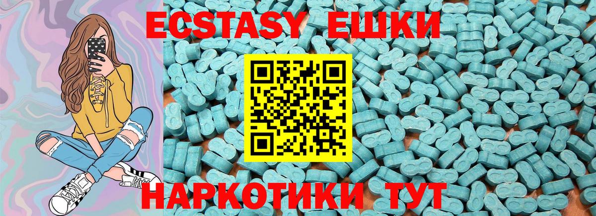 ЭКСТАЗИ бентли Гуково
