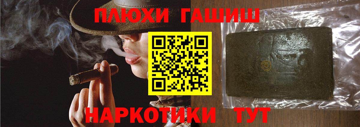 Гашиш 40% ТГК Гуково