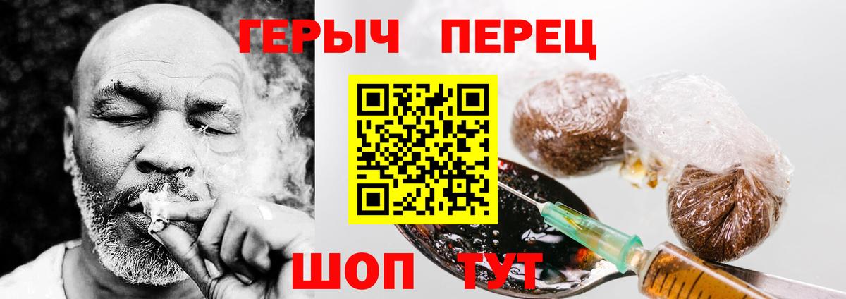 Гуково  ГЕРОИН афганец  ГЕРОИН  Вход с VPN 