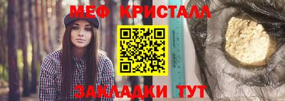 МДМА Краснокаменск