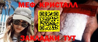 кокаин премиум Краснознаменск