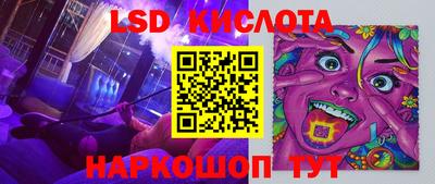 кокаин премиум Краснознаменск