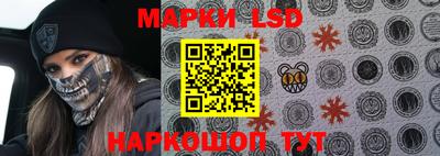 МДМА Краснокаменск