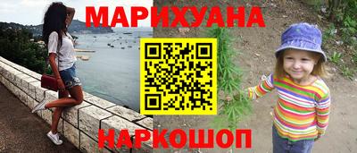 МДМА Краснокаменск