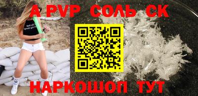 МДМА Краснокаменск