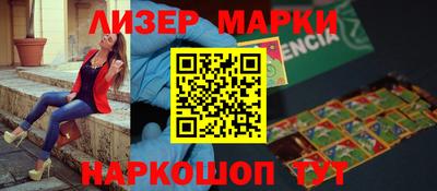 МДМА Краснокаменск