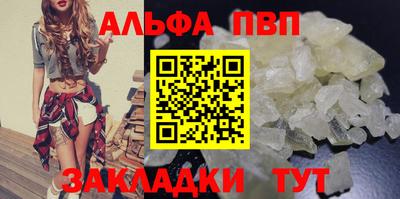apvp Краснодар
