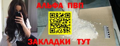 кокаин премиум Краснознаменск
