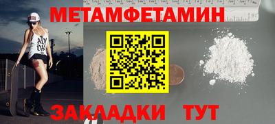кокаин премиум Краснознаменск