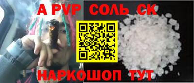 МДМА Краснокаменск