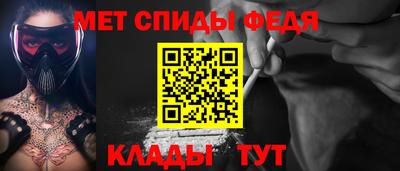 МДМА Краснокаменск