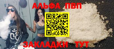 кокаин премиум Краснознаменск