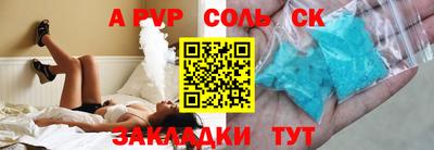 МДМА Краснокаменск