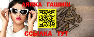 apvp Краснодар
