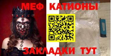кокаин премиум Краснознаменск