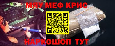кокаин премиум Краснознаменск