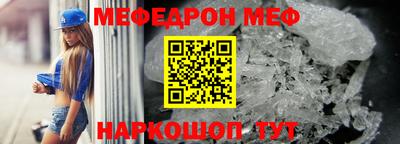 МДМА Краснокаменск