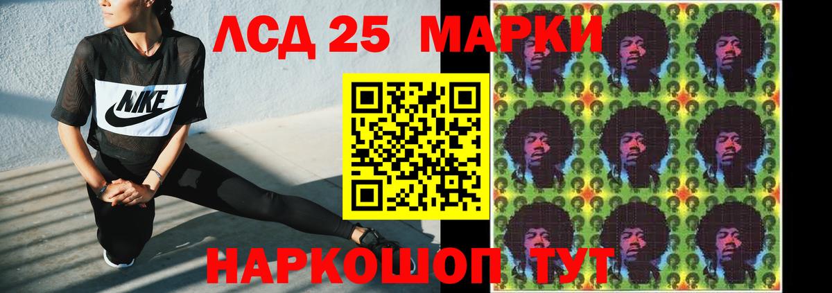 LSD-25 экстази  Вход с VPN  Гуково  Лсд 25 экстази ecstasy  ЛСД экстази кислота 
