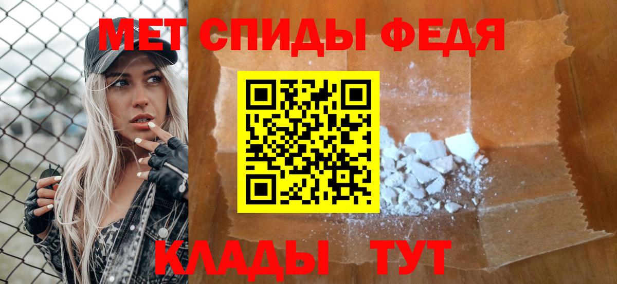 МЕТАМФЕТАМИН витя Гуково