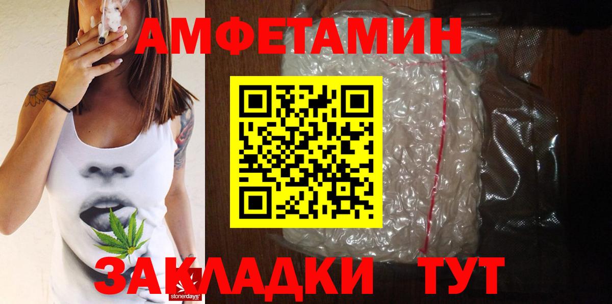 Гуково  Первитин витя  Вход с VPN 