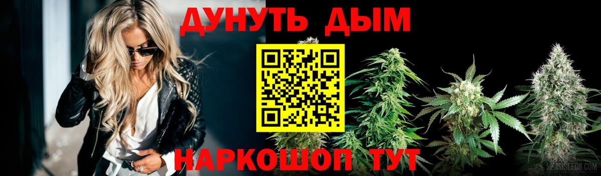 Конопля LSD WEED Гуково